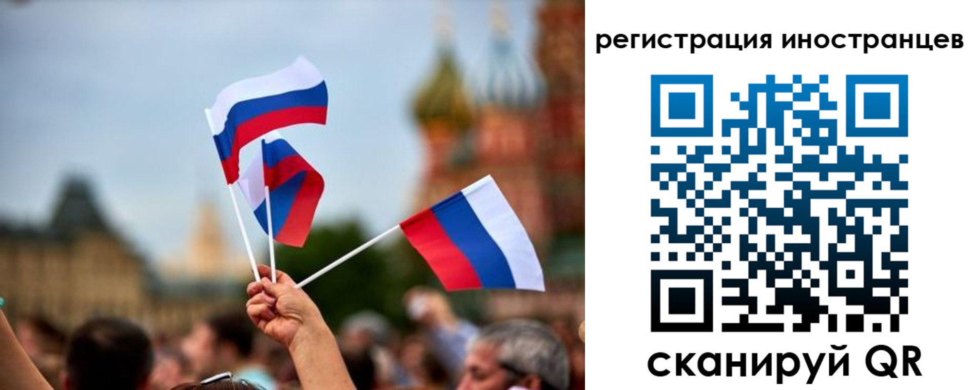 регистрация в Нерюнгри