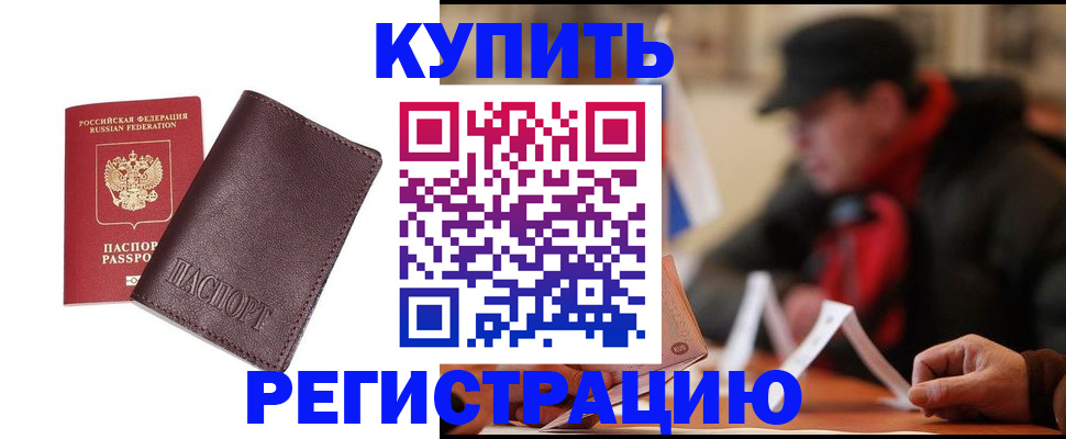 регистрация для школы в Нерюнгри